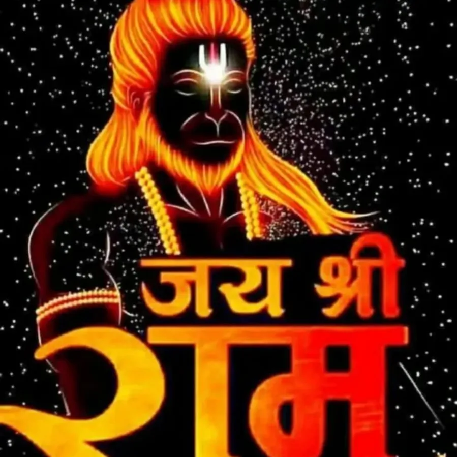 ram chaudhary