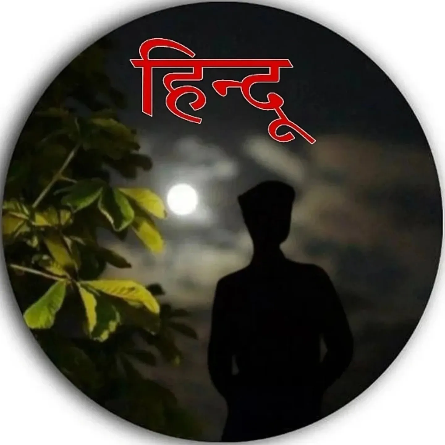 Tanuj Kumar