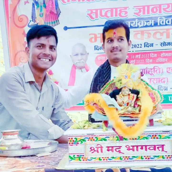 Aman Singh