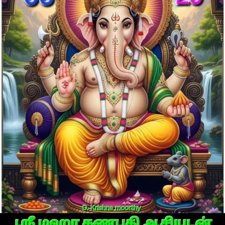 VIJAYAKUMAR V