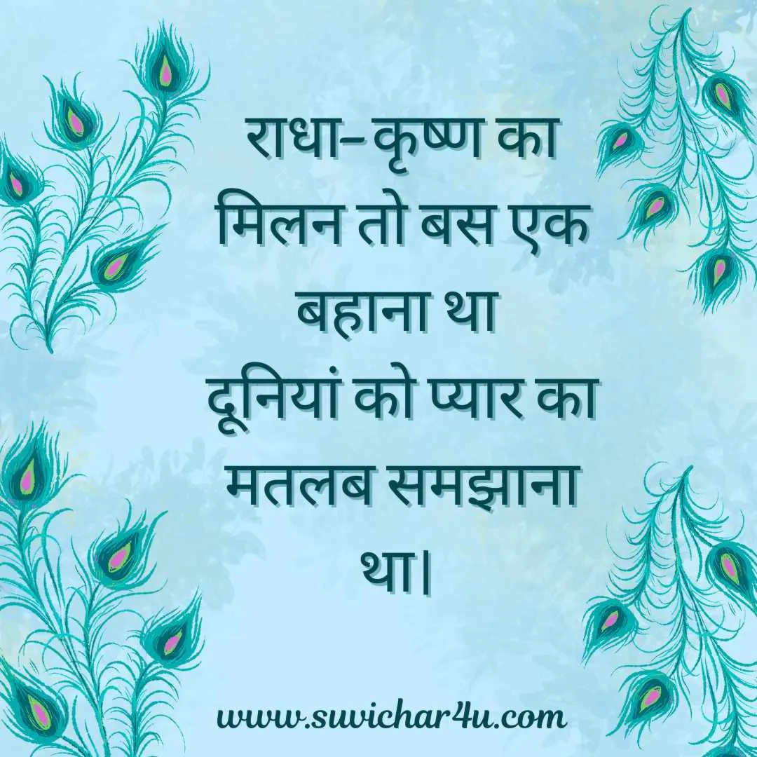 Vishal Kumar